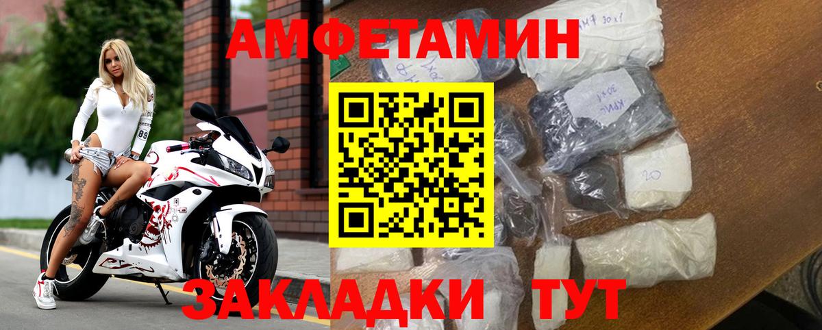 АМФ Premium  Вход с VPN  Еманжелинск 