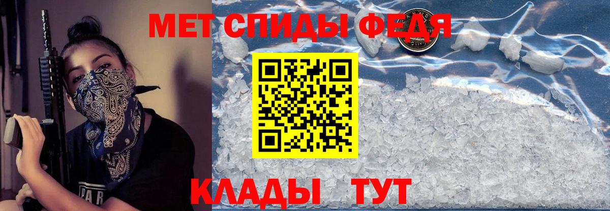 Амфетамин Premium Еманжелинск
