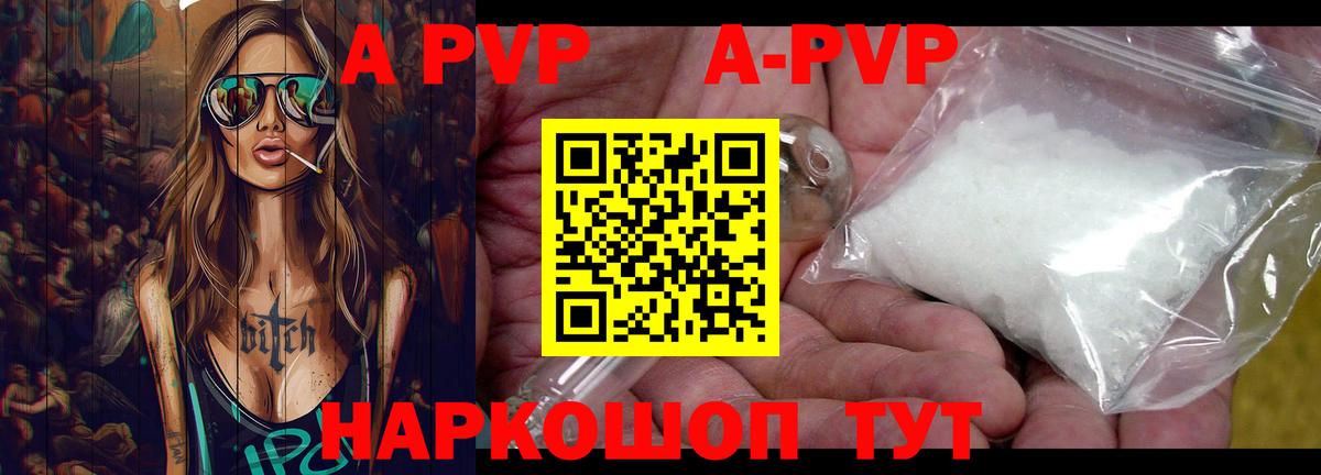 APVP СК КРИС Еманжелинск