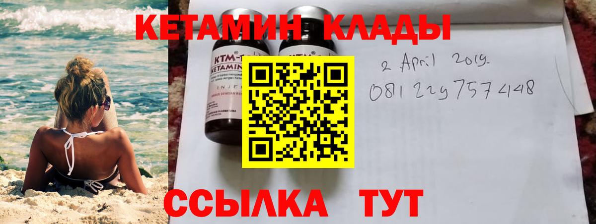 Меф кристаллы  Еманжелинск  Каннабис  NBOMe  ГАШИШ  Вход с VPN  Кокаин 