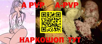 марки nbome Краснокаменск