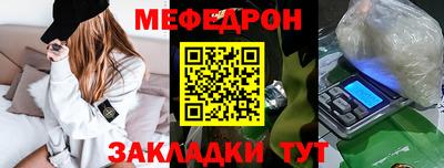 spice Краснодар