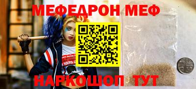 марки nbome Краснокаменск