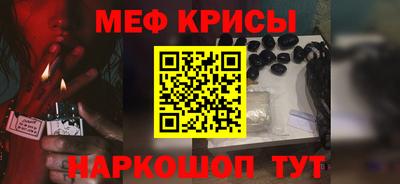 spice Краснодар