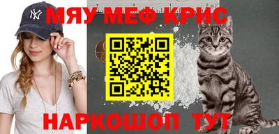 твердый Краснознаменск