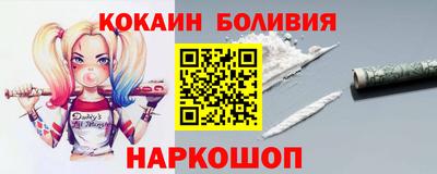 марки nbome Краснокаменск