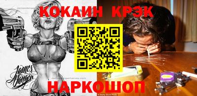 марки nbome Краснокаменск