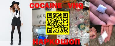 твердый Краснознаменск