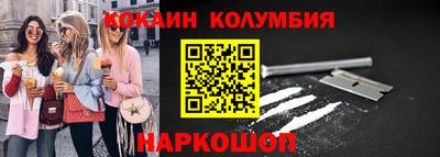 spice Краснодар