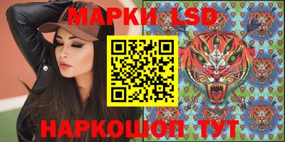 spice Краснодар