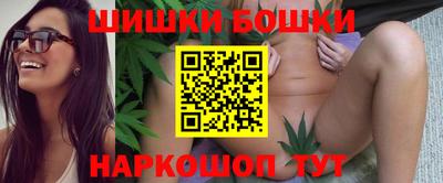 марки nbome Краснокаменск