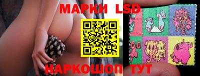 марки nbome Краснокаменск
