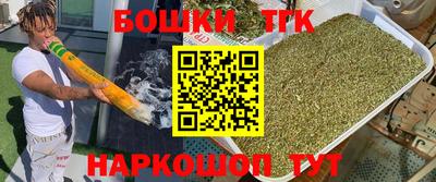 марки nbome Краснокаменск