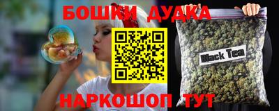 марки nbome Краснокаменск