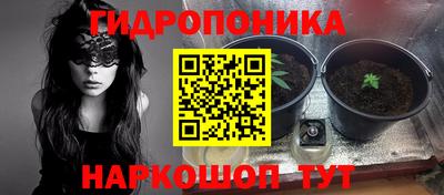марки nbome Краснокаменск