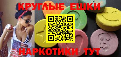 марки nbome Краснокаменск
