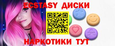 spice Краснодар
