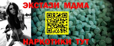 spice Краснодар