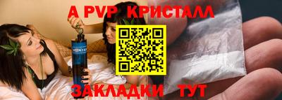 spice Краснодар