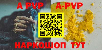 spice Краснодар