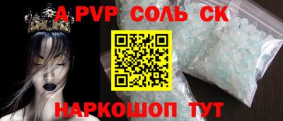 spice Краснодар