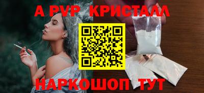 марки nbome Краснокаменск