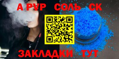 твердый Краснознаменск