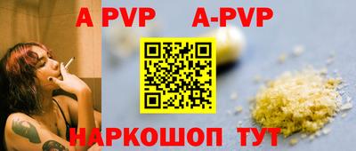 spice Краснодар