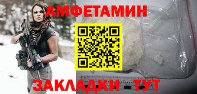 марки nbome Краснокаменск
