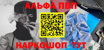 марки nbome Краснокаменск