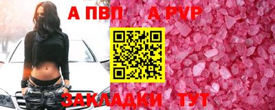 твердый Краснознаменск