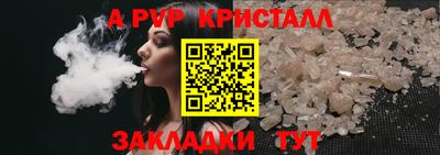 твердый Краснознаменск