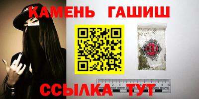 марки nbome Краснокаменск