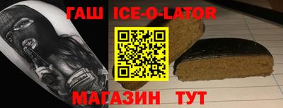 spice Краснодар