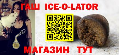 spice Краснодар