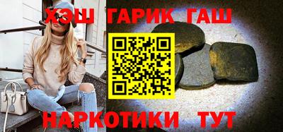 марки nbome Краснокаменск