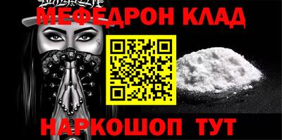 марки nbome Краснокаменск
