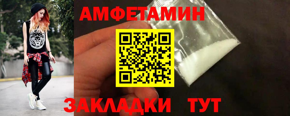 Еманжелинск  Метамфетамин Декстрометамфетамин 99.9%  Вход с VPN 